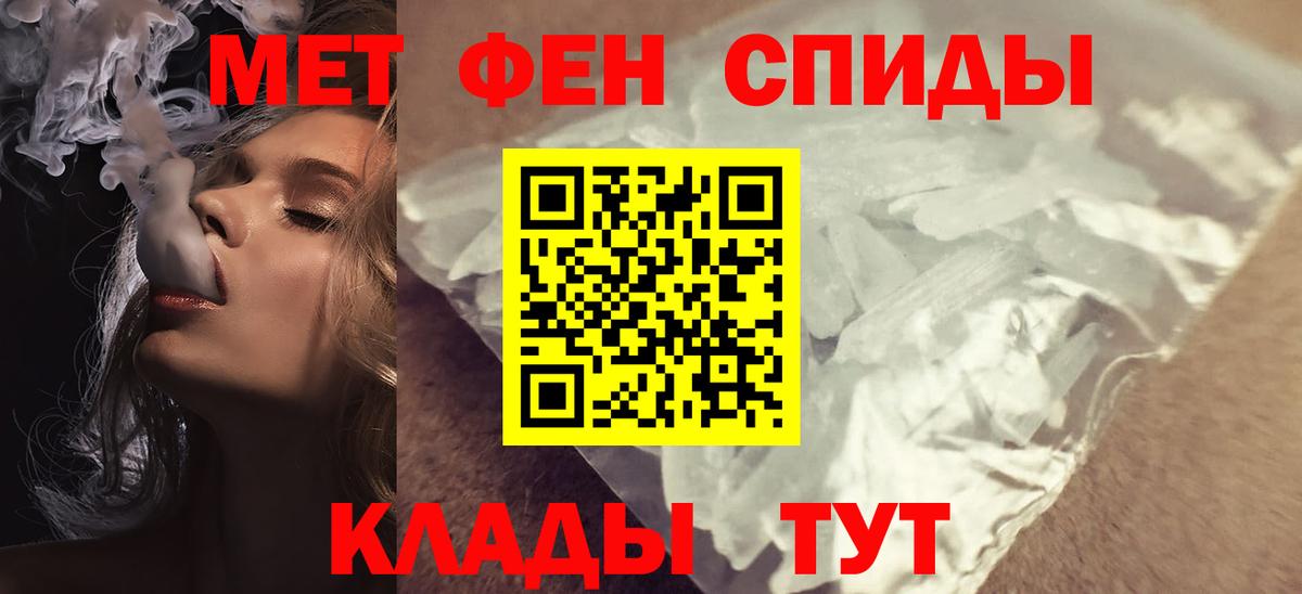 Amphetamine  Вход с VPN  Рыбинск  АМФЕТАМИН VHQ 