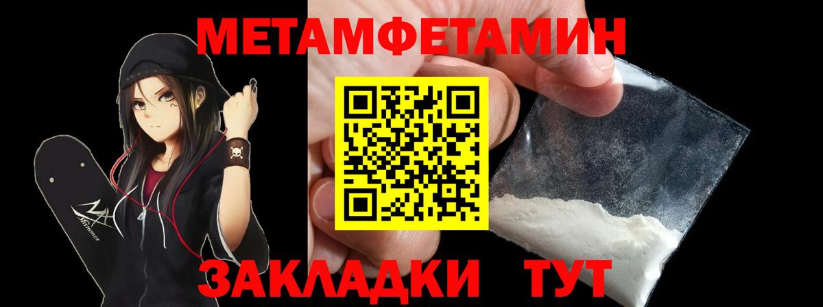 АМФЕТАМИН 98% Рыбинск