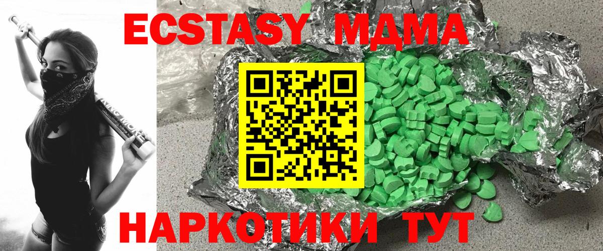 ЭКСТАЗИ TESLA Рыбинск