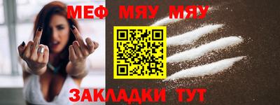 прущий лед Партизанск