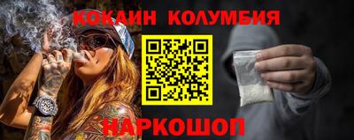 каннабис Пенза