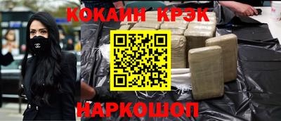 прущий лед Партизанск