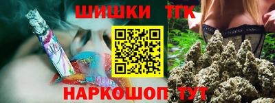 каннабис Первоуральск