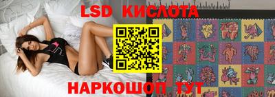 прущий лед Партизанск