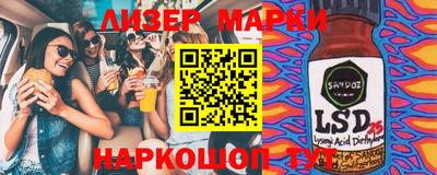 прущий лед Партизанск