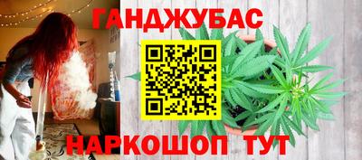 каннабис Первоуральск