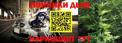 каннабис Пенза