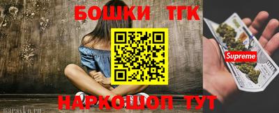 каннабис Пенза