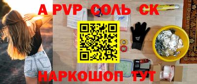 каннабис Первоуральск