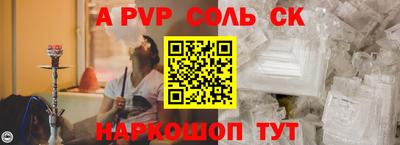 прущий лед Партизанск