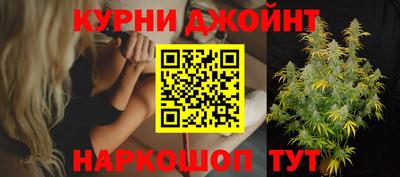 каннабис Первоуральск