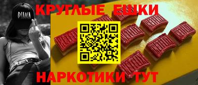 прущий лед Партизанск