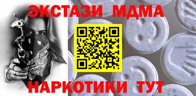 каннабис Пенза