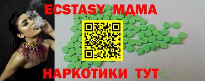 каннабис Пенза