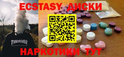 каннабис Первоуральск