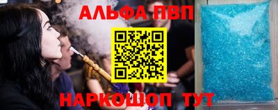 каннабис Пенза