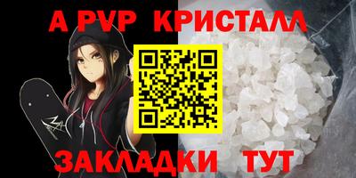 каннабис Пенза