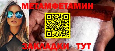 каннабис Первоуральск