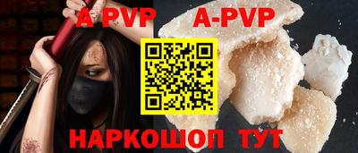 прущий лед Партизанск