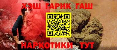 каннабис Пенза