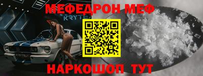 прущий лед Партизанск