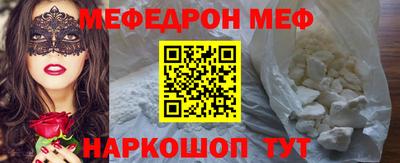 каннабис Пенза