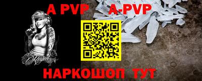 прущий лед Партизанск