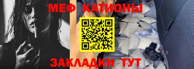 прущий лед Партизанск