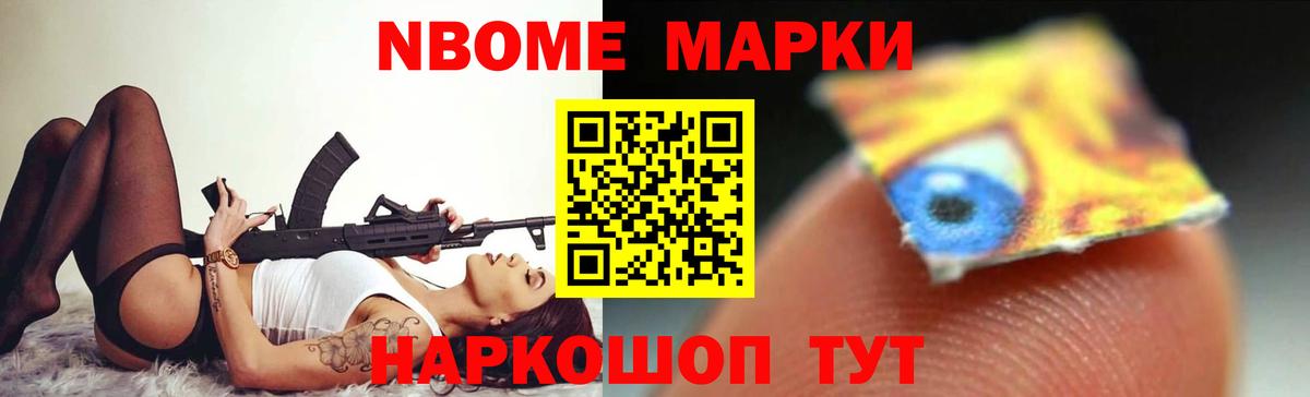 Рыбинск  ЛСД экстази  Вход с VPN  ЛСД экстази ecstasy  Лсд 25 экстази кислота 