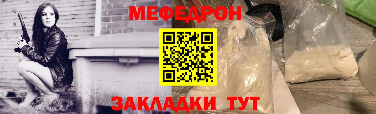 МЕФ 4 MMC  МЯУ-МЯУ  Рыбинск  МЯУ-МЯУ  Вход с VPN 