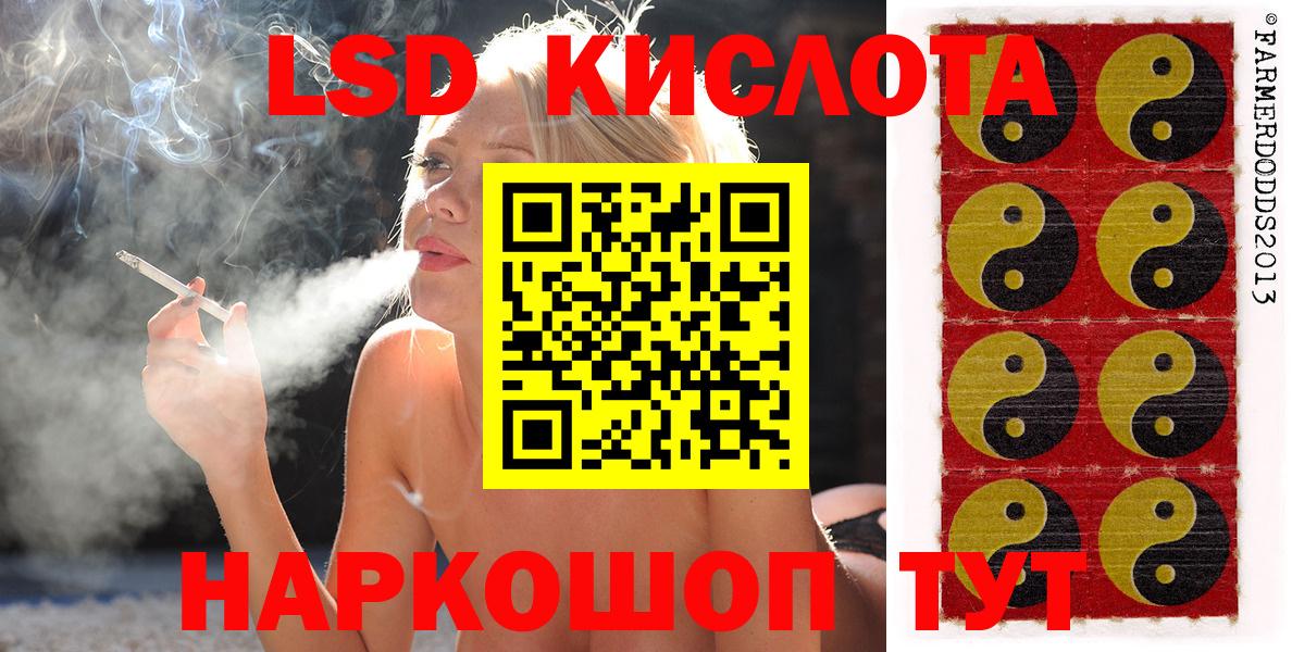 Наркотические марки 1500мкг  Марки NBOMe  Наркотические марки 1500мкг  Рыбинск  где купить   Вход с VPN 